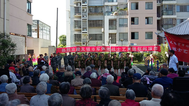 军休老战士艺术团慰问演出